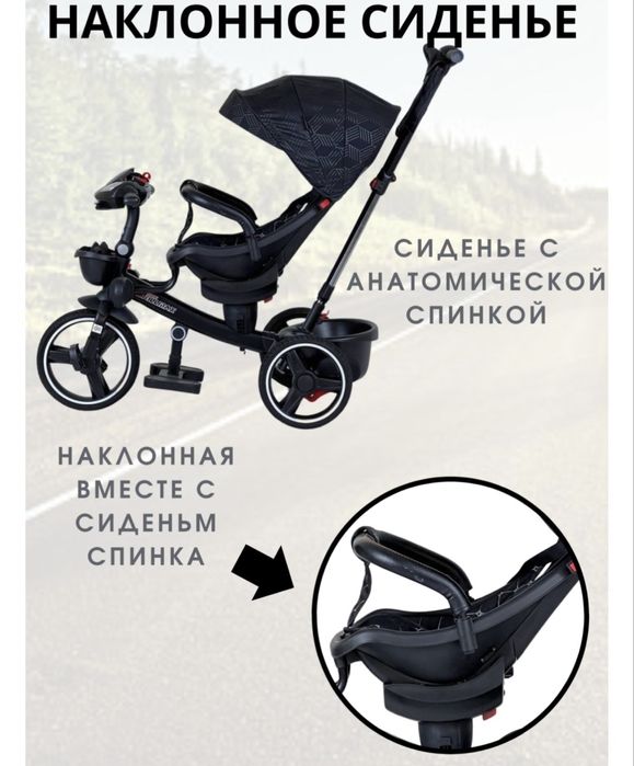 Продам детский велосипед