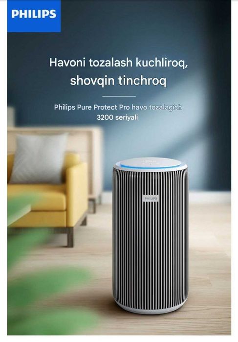 PHILLIPS pure protection pro 3200. очиститель воздуха. 55.8 кв.м