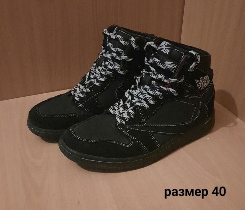 Кроссовки кеды мужские