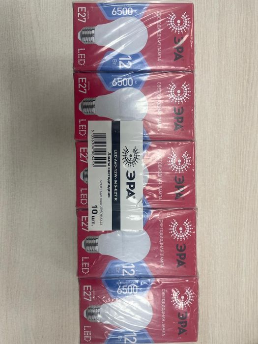 Лампочки сберегающие