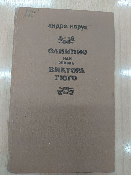 Книги разные. Учебные.