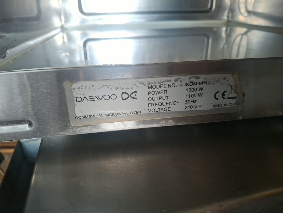 Микровълнова фурна професионална