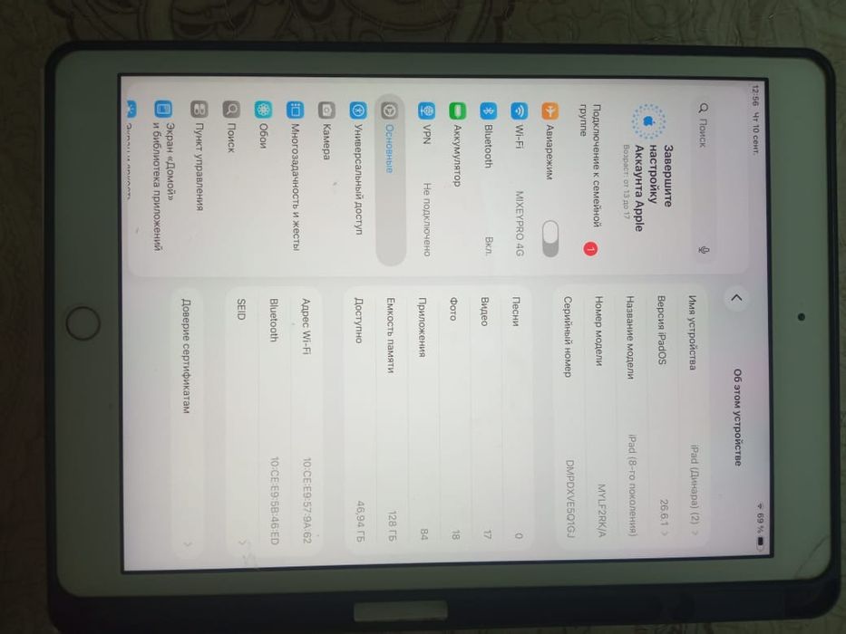 Ipad 8 на 128 гб