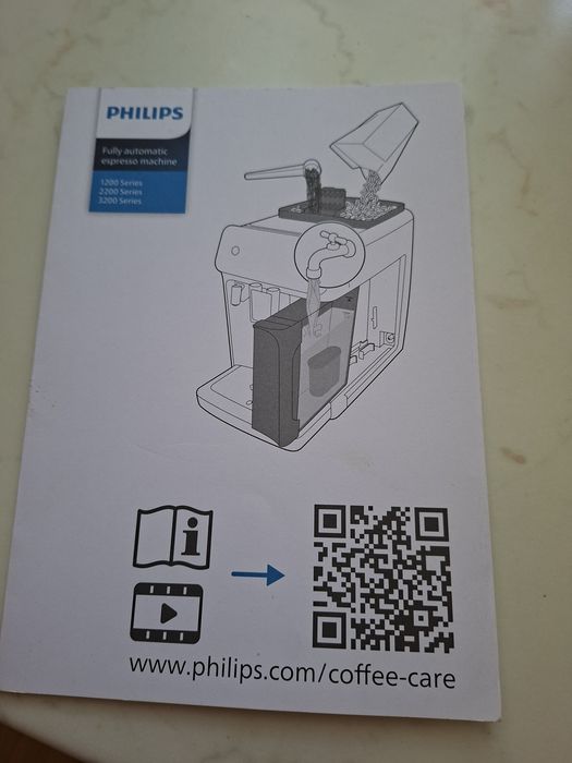 Кафемашина PHILIPS