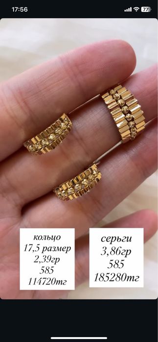 набор кольцо и серьги