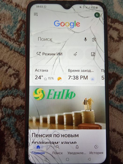 Телефон бу сатамын на запчасти