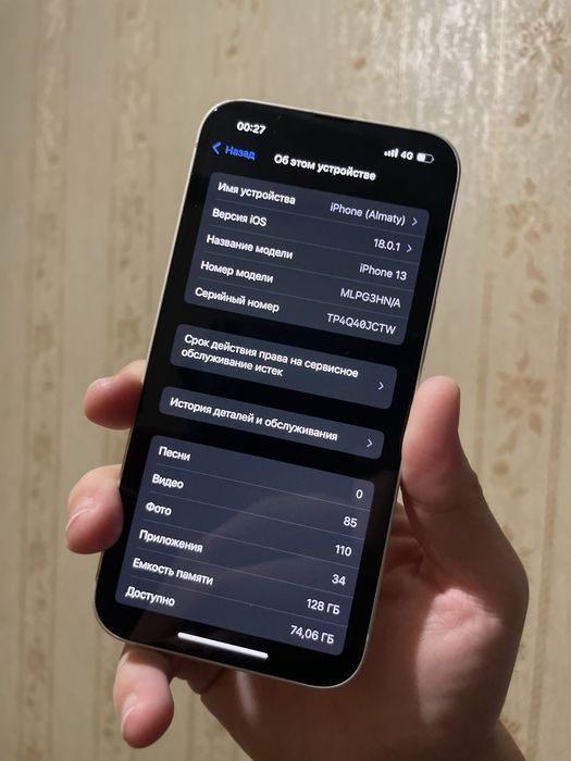 Продам или обмен 13
