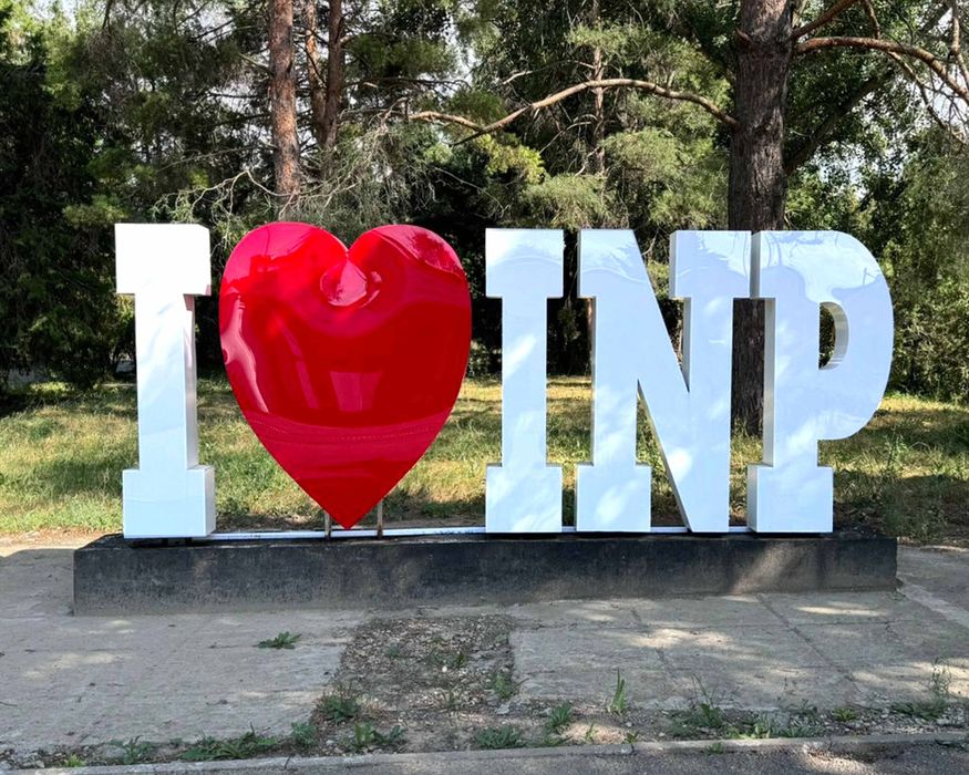 Жарнама. Наружная реклама.