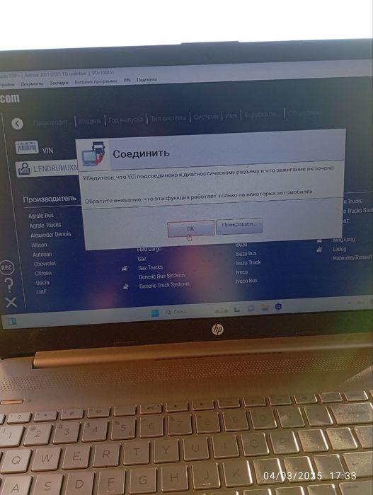 Autocom delphi sotiladi