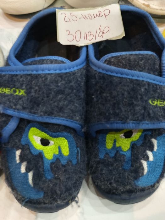 Продават се обувки и пантофи Geox