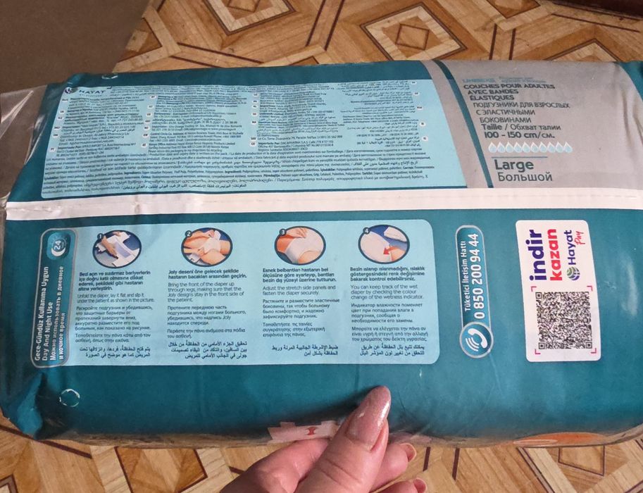 Продам памперсы для взрослых