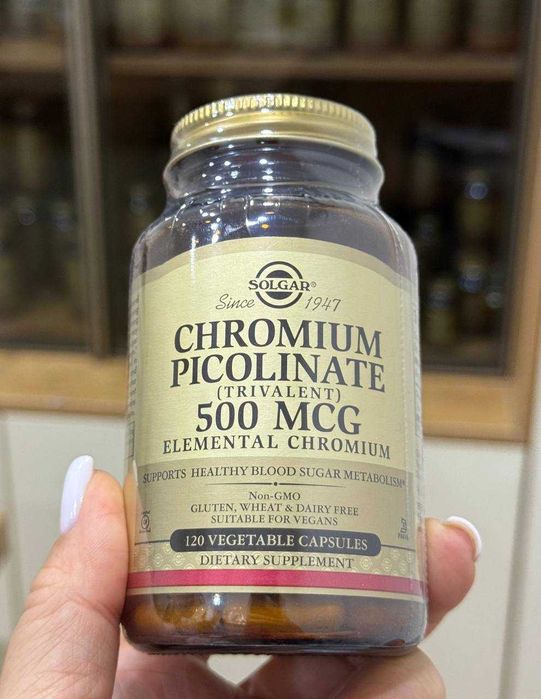 Хром Пиколинат Solgar 500mg 120 капсул из Америки