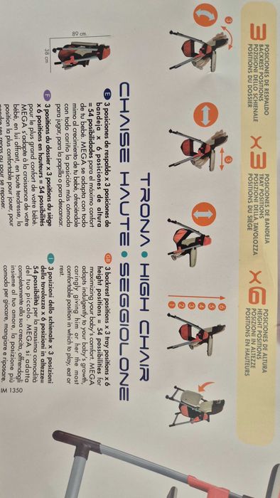 Детско столче за хранене Jane Mega