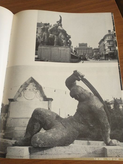 Фотоалбум "Габрово"1968-ма година