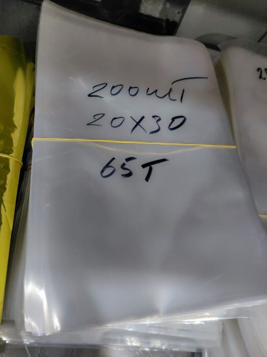 вакуумные пакеты