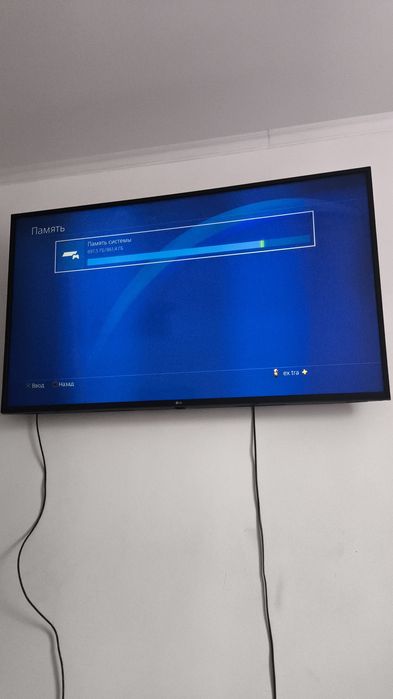Playstation 4 PS4