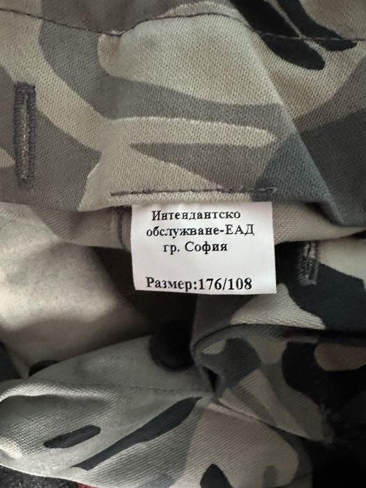 Камуфлажни дрехи