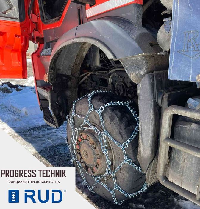 Вериги против буксуване за камиони