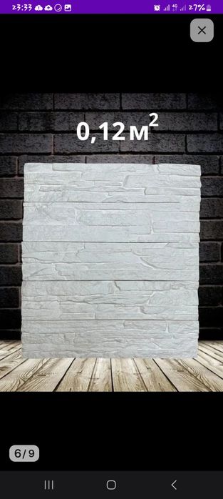 Форма декоративная