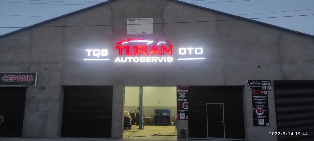 Промывка печки!!