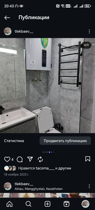 Ремонт квартиры все