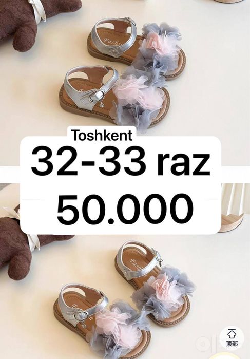 Obev jeniski va detiski sotiladi