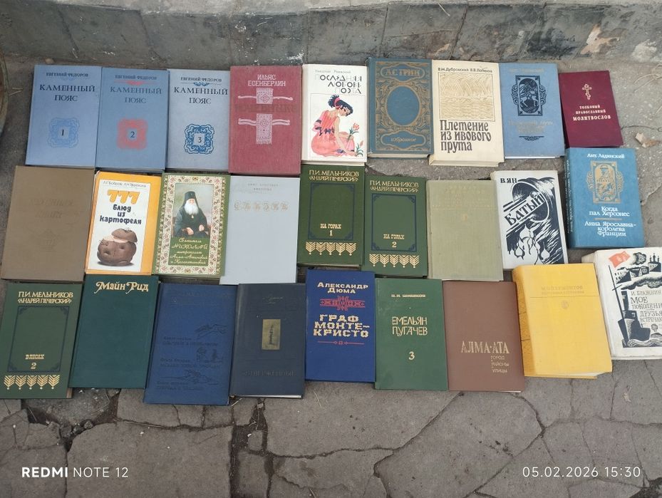 Продам книги разные