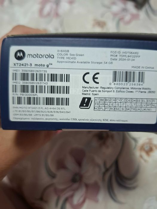 Телефон Моторола