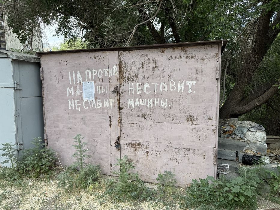 Гараж металлический