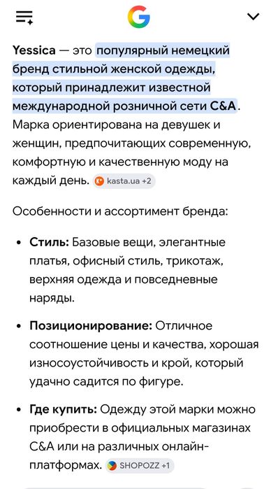 Блузка летняя для девочки хлопок