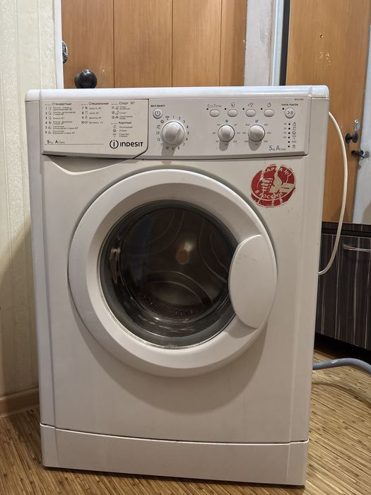 Продам стиральную машину INDESIT