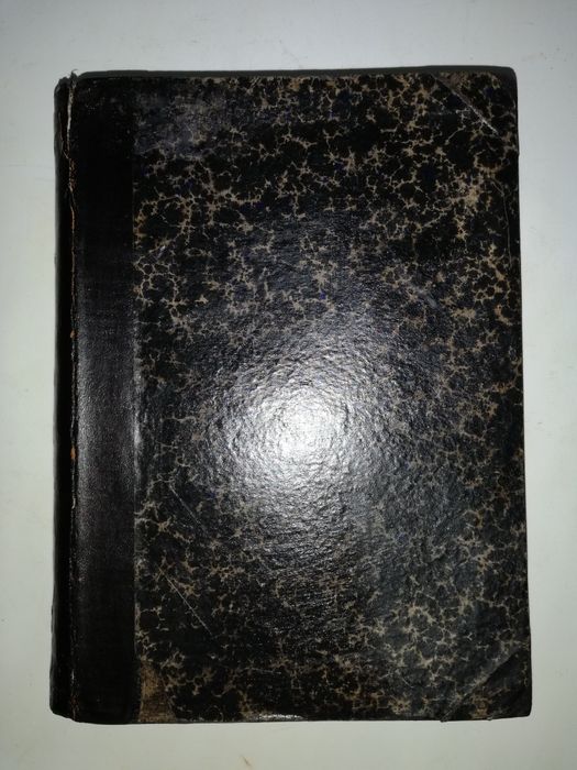 Гейгер "История немецкого гуманизма"