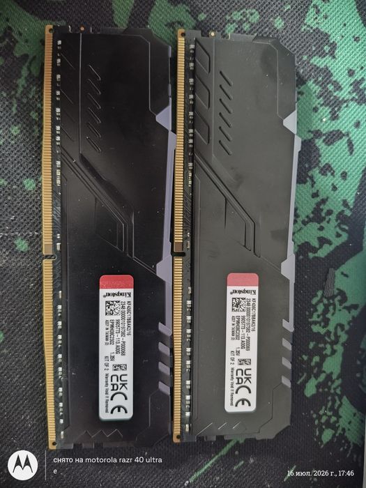 Оперативная память ddr4