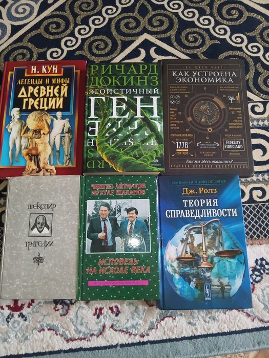Продам хорошие книги