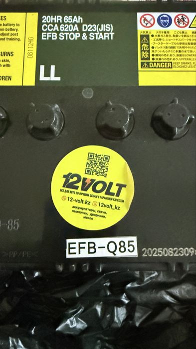 Аккумулятор Yuasa 65