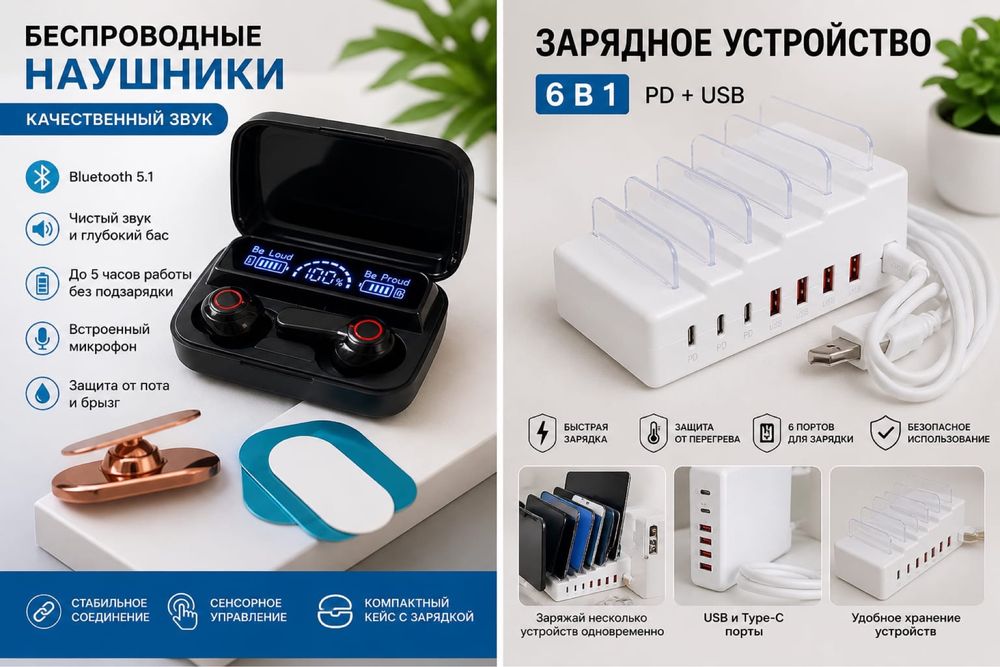 комплект сатамын өте тиімді арзан бағада