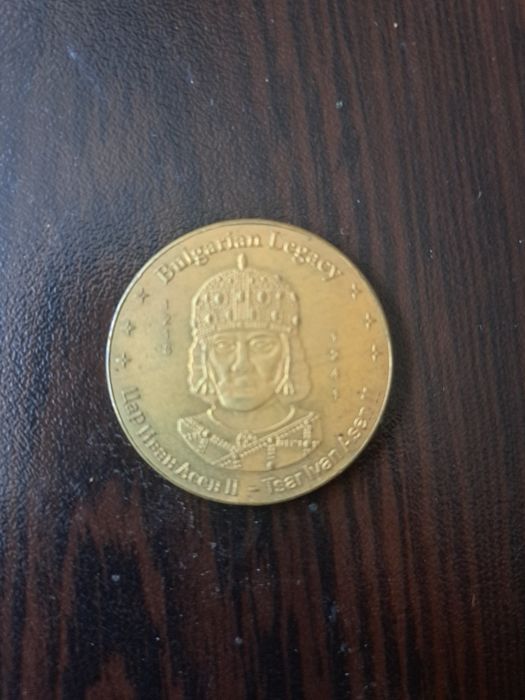 Плакет цар Иван Асен 2