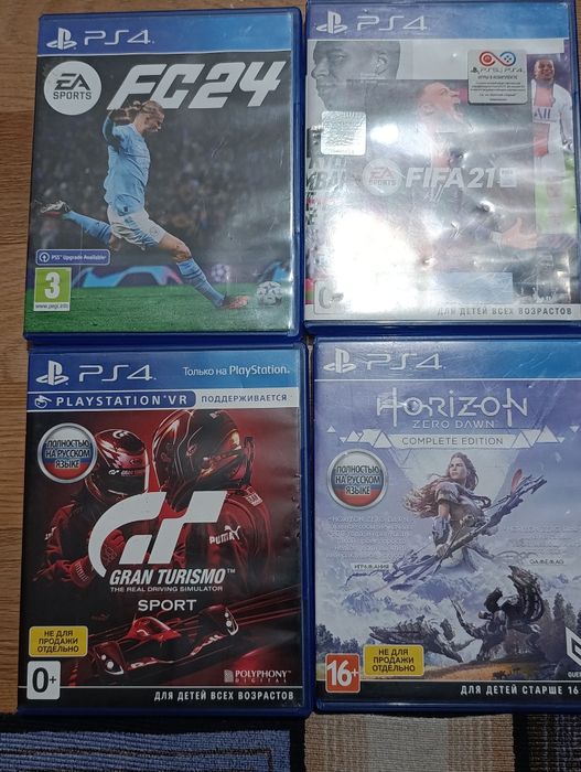 Продаю игры на пс4