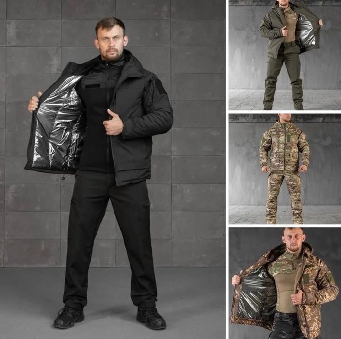 ЗИМЕН Комплект със Термозащита+Подарък-Термобельо+Тактически колан