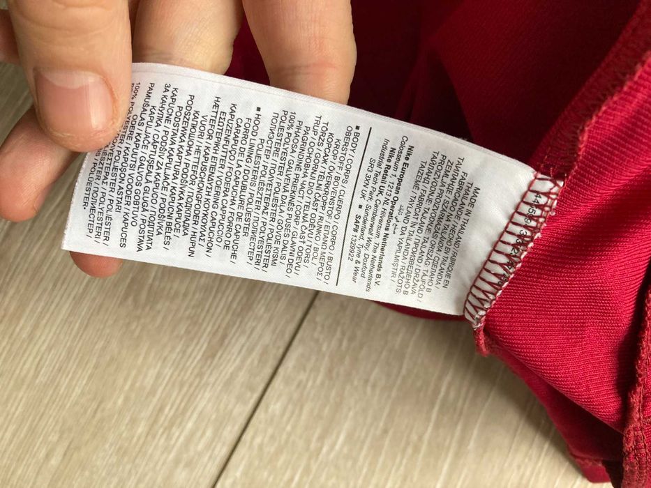 Найк Барселона Nike Barcelona мъжко горнище горница размер М