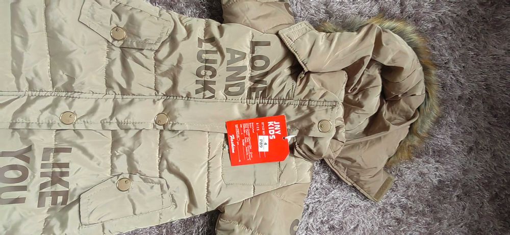 Детско зимно яке