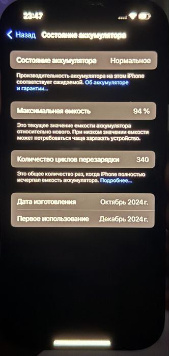 Iphone 16 pro 256gb