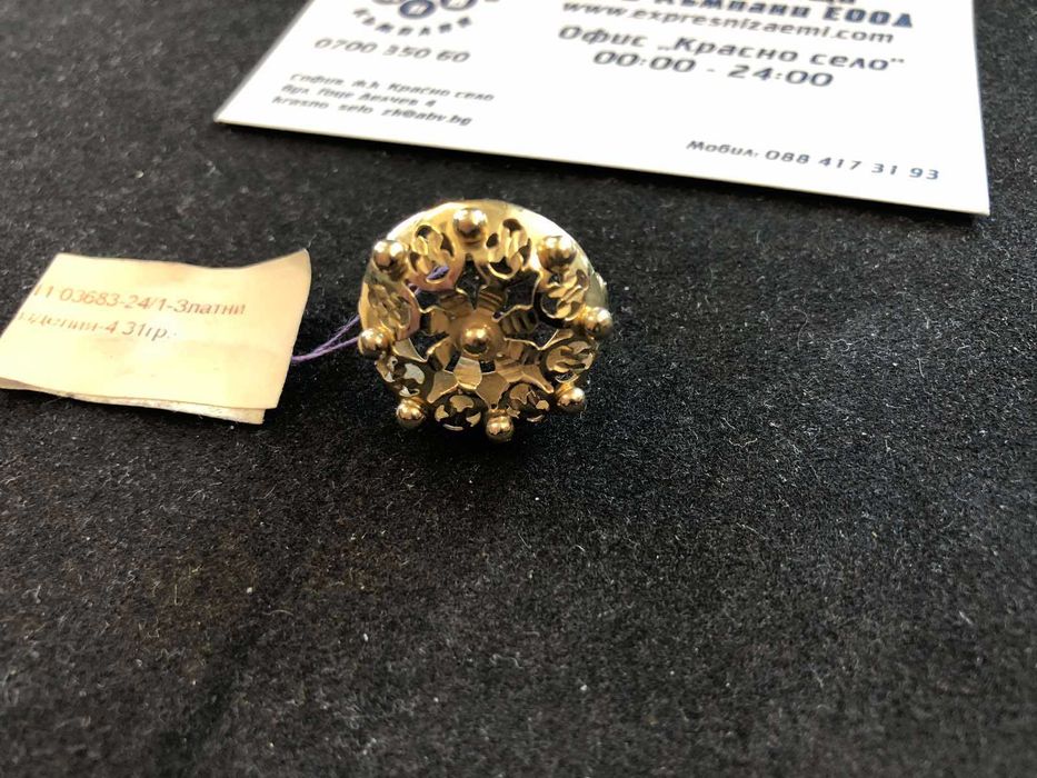 Златен Дамски Пръстен размер 15-55 4.31гр 14к