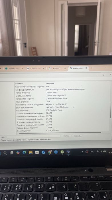 Lenovo ThinkPad T14s Gen 2 / Core i7-1185G7 / 32GB / бизнес ноутбук