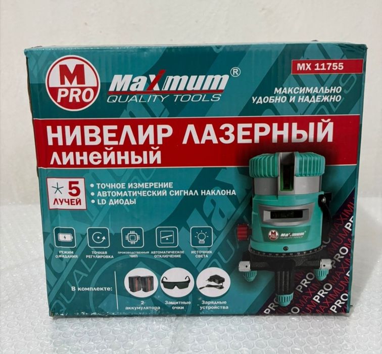 Прокат инструмента!