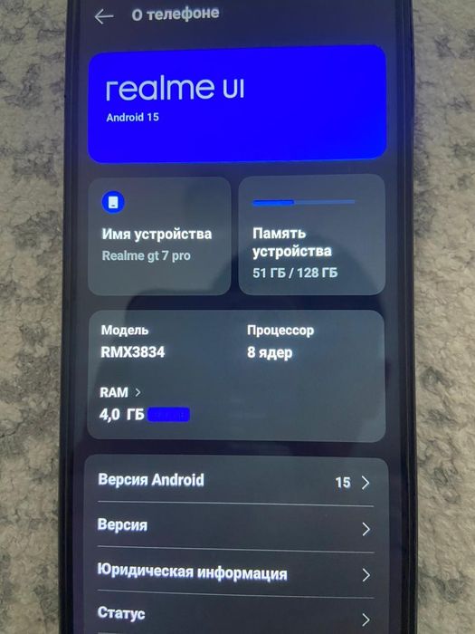 Продам реалми нот 50