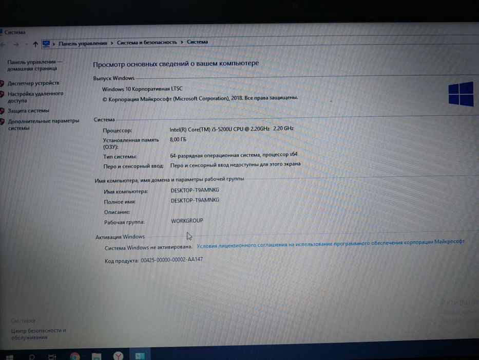 Ноутбук Lenovo Core i5