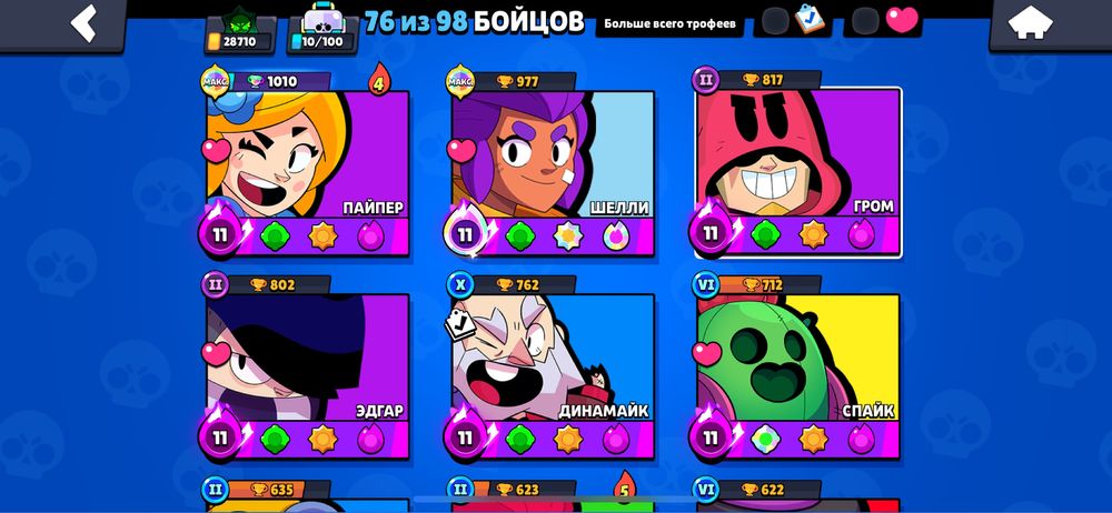 Brawl Stars аккаунт
