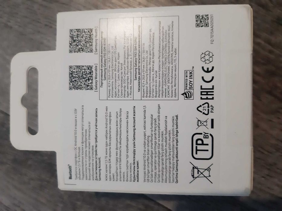 Смарт часы Samsung Galaxy Fit3 новые