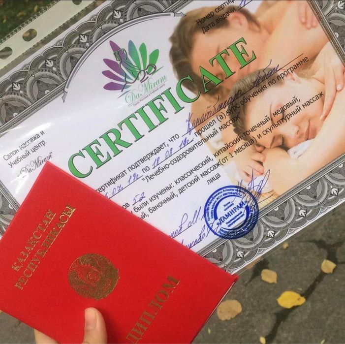 Массаж профессиональный у себя и на выезд. Караганда